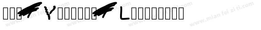 李英慈 Yingtzu Lee字体转换